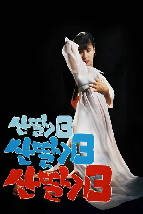 Mountain Strawberries 3