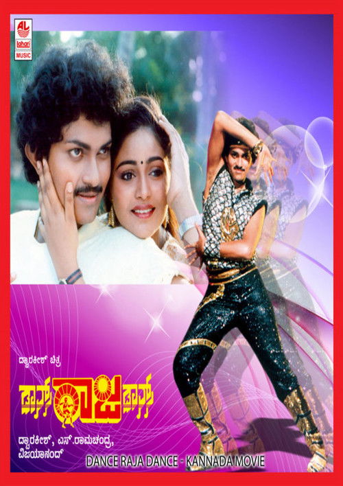 Dance Raja Dance poster