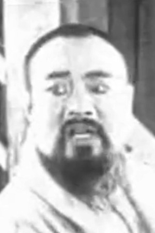 Fenglou Ma as You Huang