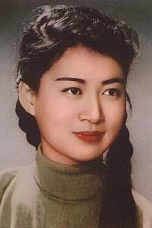 Tan Yaozhong as 畜牧场金花