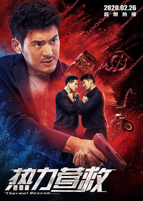Thermal Rescue poster