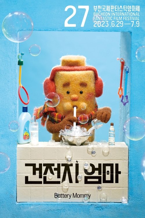 Battery Mommy poster