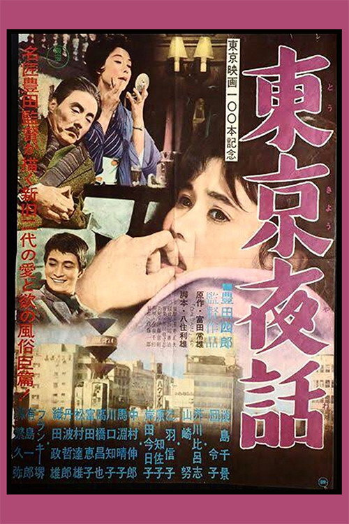 The Diplomat's Mansion