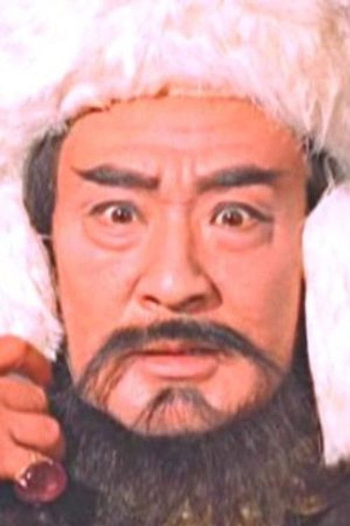 Lee Ying as Magnate Cao Ping Qing