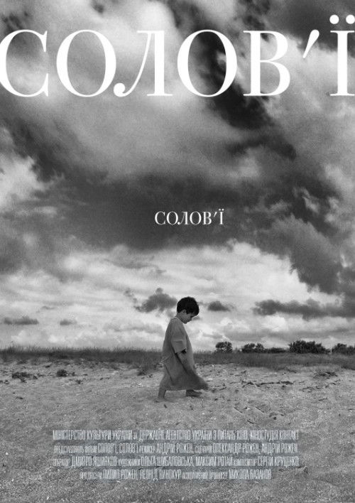 Nightingales, Nightingales