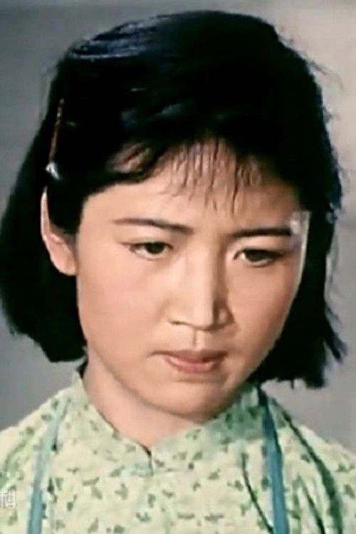 Xue Jianshe as 巧英