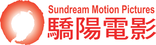 Sundream Motion Pictures logo
