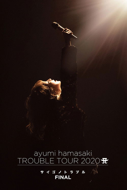 ayumi hamasaki TROUBLE TOUR 2020 A ~Saigo no Trouble~ poster