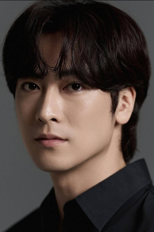 Moon Byeong-seol as Song Yoon-jae