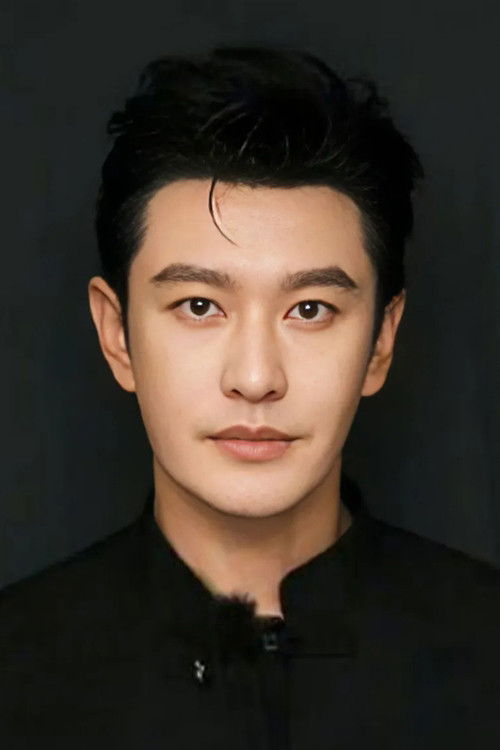 Huang Xiaoming as Lei Yifang