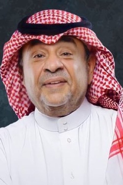Rashid Al Shamrani as بو هلال