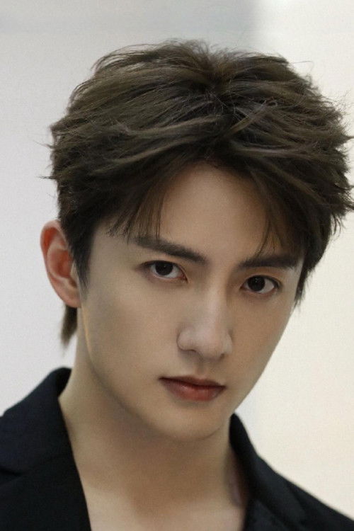 Yang Shize as Prince Rui