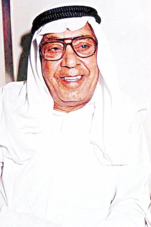 Abdelaziz Al-Nemash as نرجس