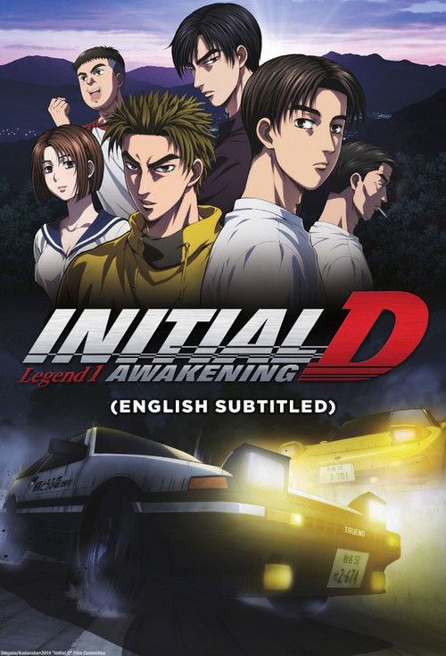 Initial D Legend 1: Awakening poster
