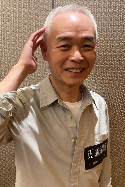 Jimmy Wong as Uncle Gut