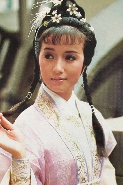 Lau Hung-Fong as 倪慧