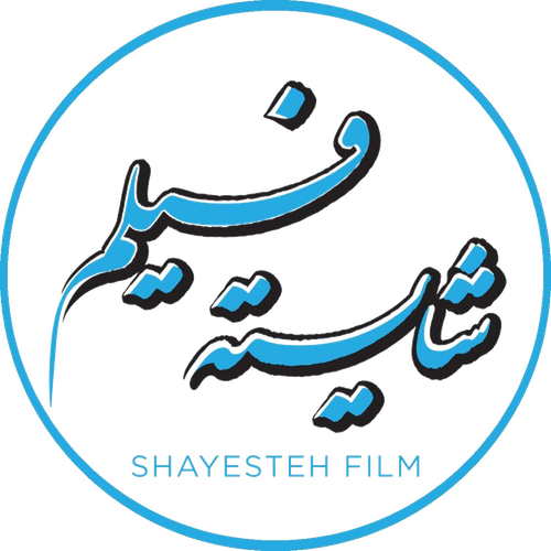 Shayesteh Film logo