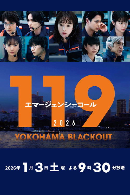 119 Emergency Call 2026 YOKOHAMA BLACKOUT