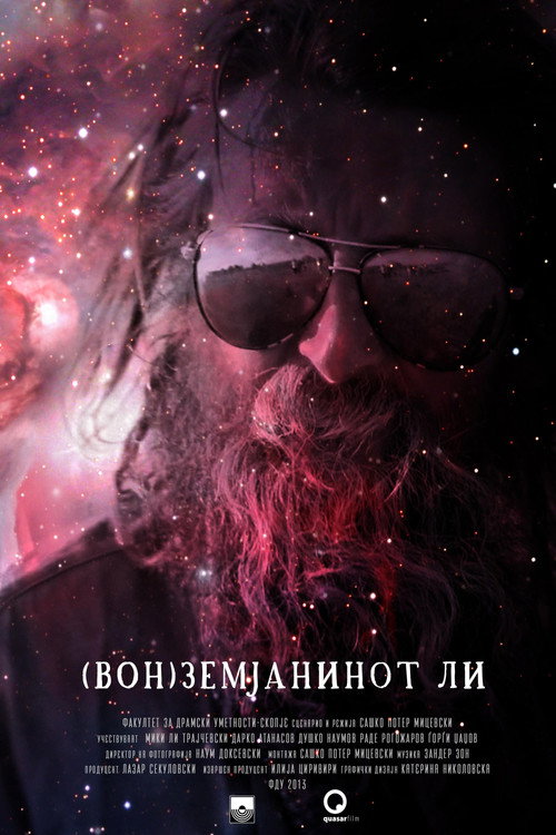 (Extra)terrestrial Lee