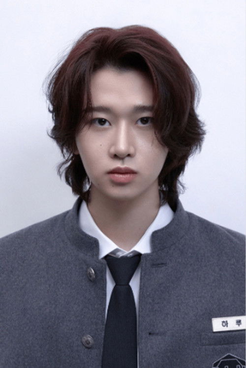 Miyata Haru as Otani Choi