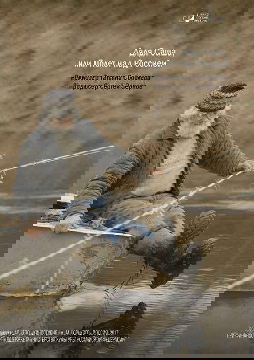 Uncle Sasha, or One Flew Over Russia