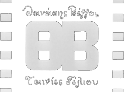 Thanasis Vengos Tainies Geliou logo