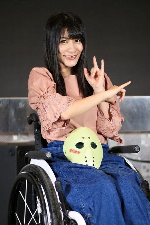 Tomoka Igari profile photo