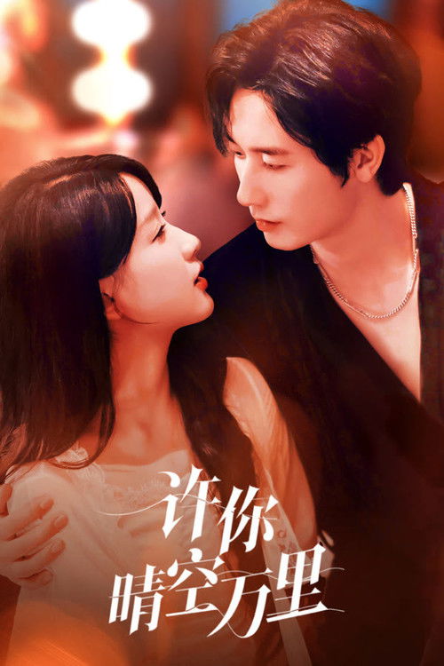 Renewed Love in the Skies