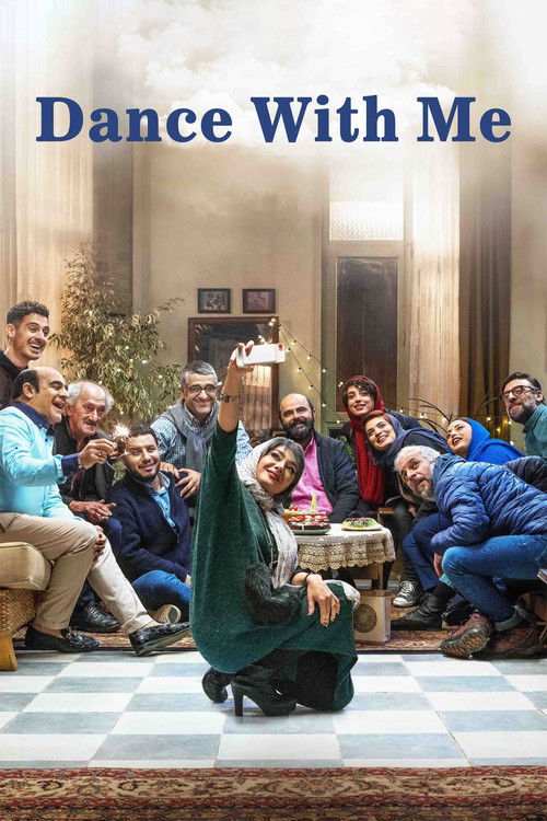 Dance With Me poster