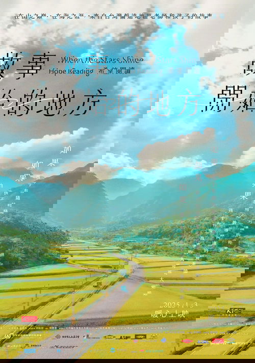 When the Stars Shine Hope Reading poster