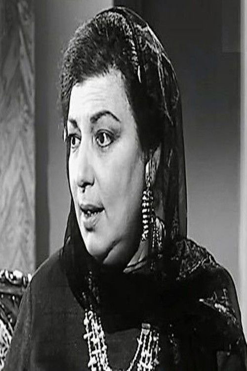Khayria Sadki as خيرية هانم