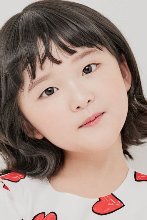 Lim Ha-bi profile photo