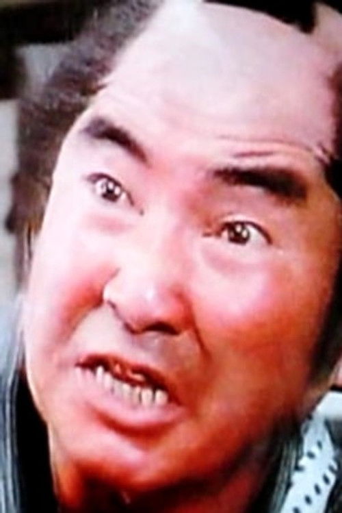 Teruo Fujinaga as 