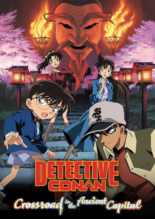 Detective Conan: Crossroad in the Ancient Capital poster