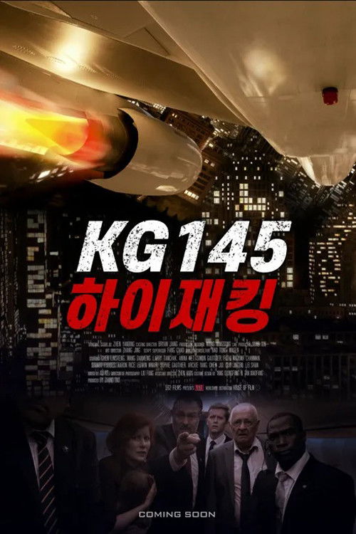 KG145 poster