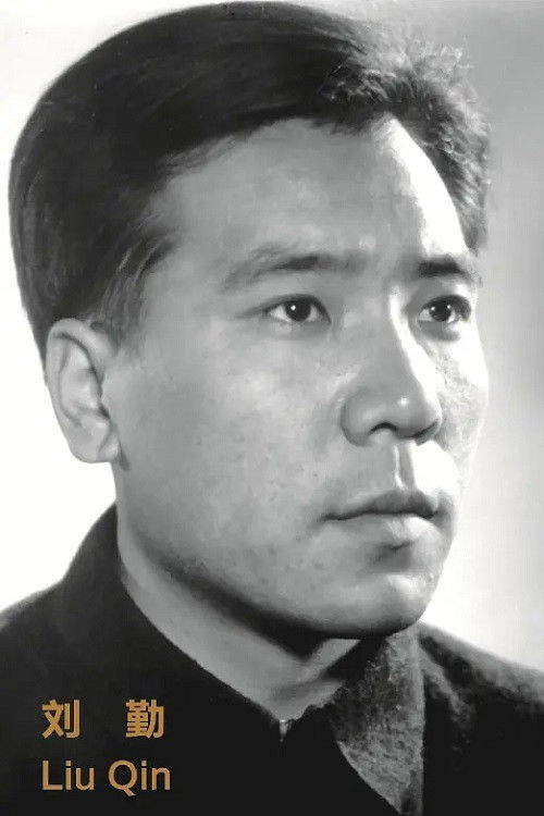 Qin Liu as 阿比西尼亚