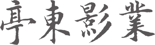 Shanghai PMF Media logo