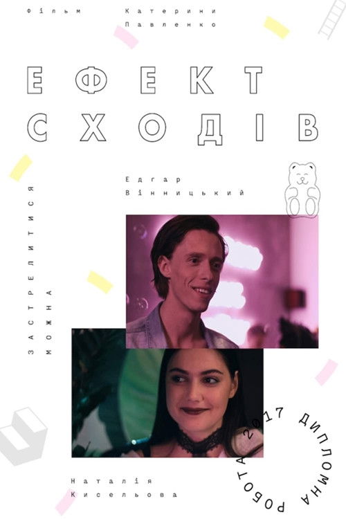 Stairs Effect poster