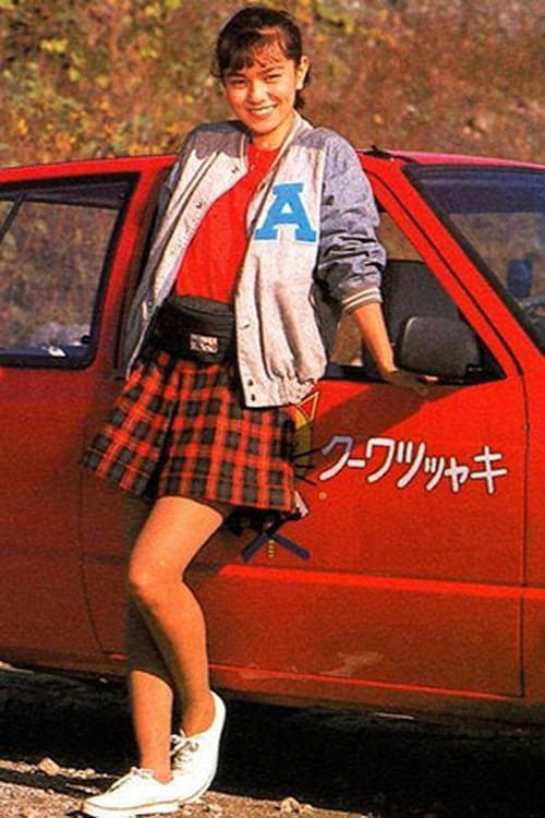 Keiko Sawachika as Akemi Takeda