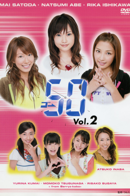GO→50 Vol.2 poster
