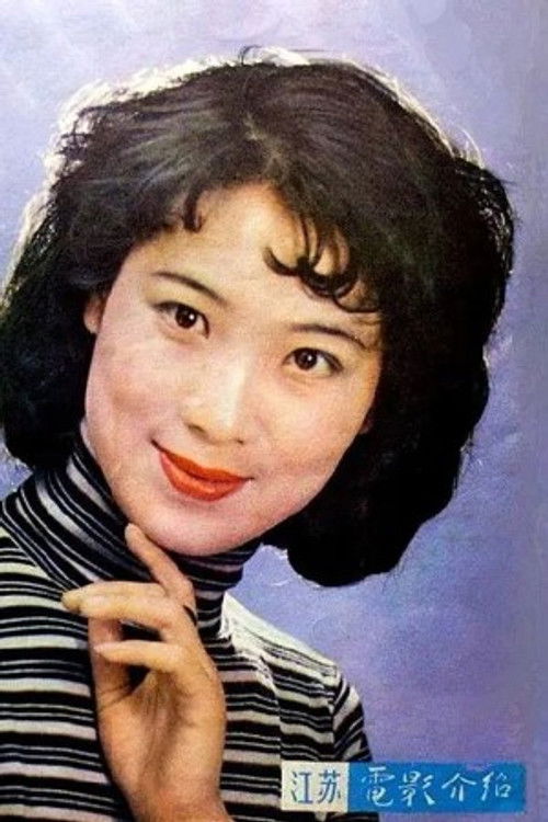 尤丽华 as 慕容琳