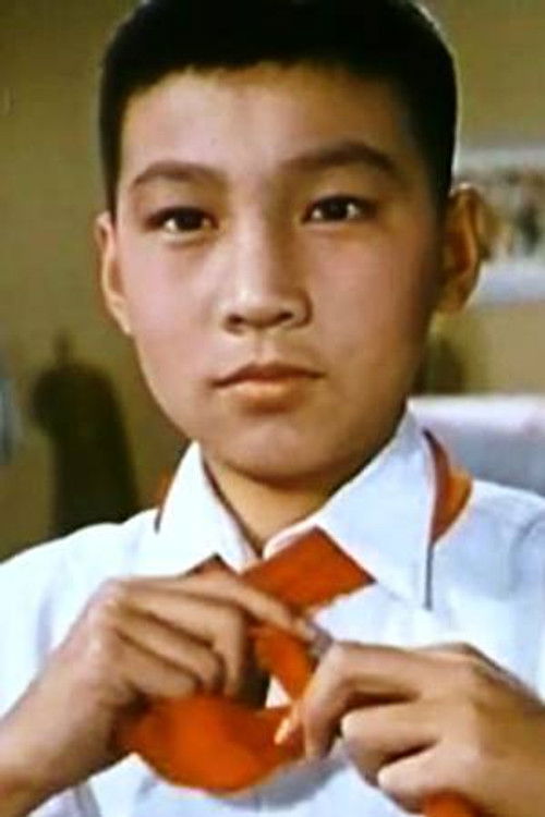 Pei Liu as Xiaohua Fang