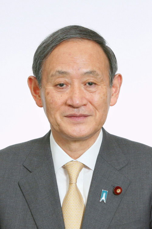 Yoshihide Suga as Self, Prime Minister of Japan