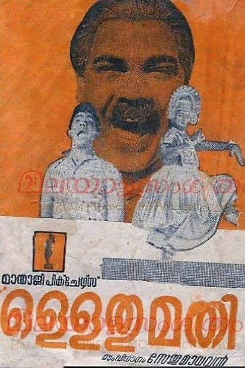 Ollathu Mathi poster