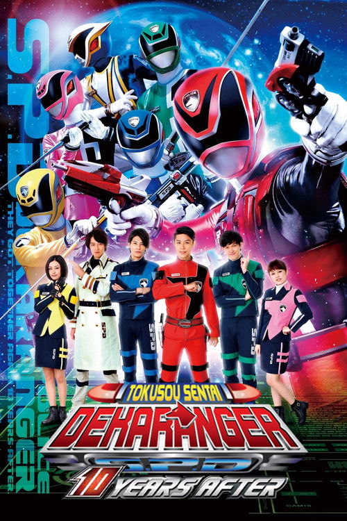 Tokusou Sentai Dekaranger: 10 Years After