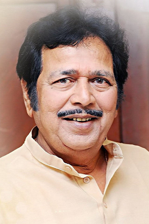 Giri Babu as Geetha's Grandfather