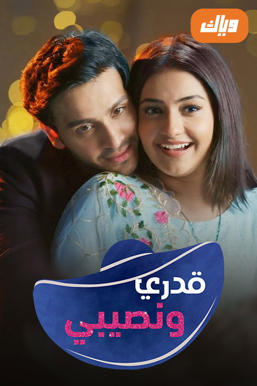 Dilli Wali Thakur Gurls