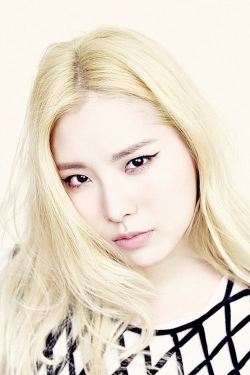 Lim Kim as Choi Kyung (young)