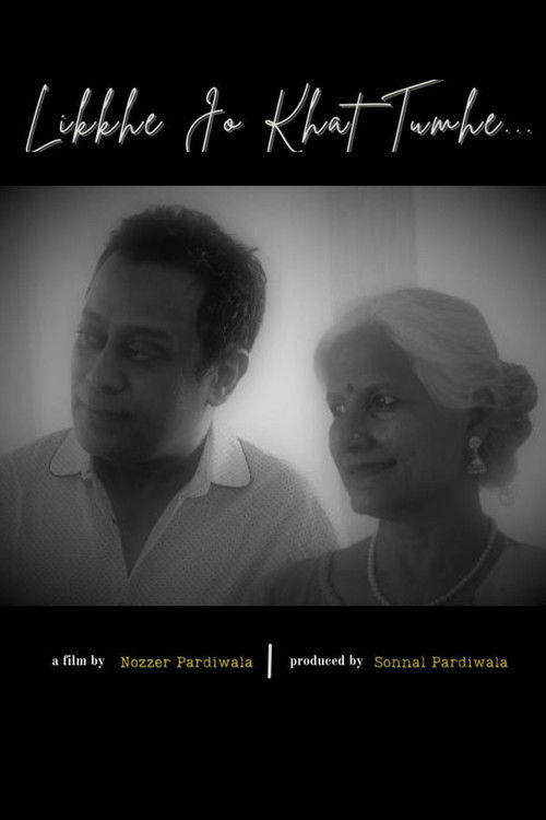 Likkhe Jo Khat Tumhe