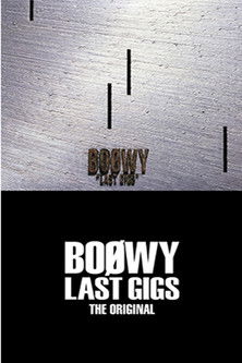 Boøwy - Last Gigs (Live At Tokyo Dome / 1988) poster